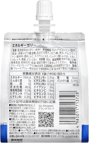 by Amazon エネルギーゼリー マスカット味 180g×30個 画像 2