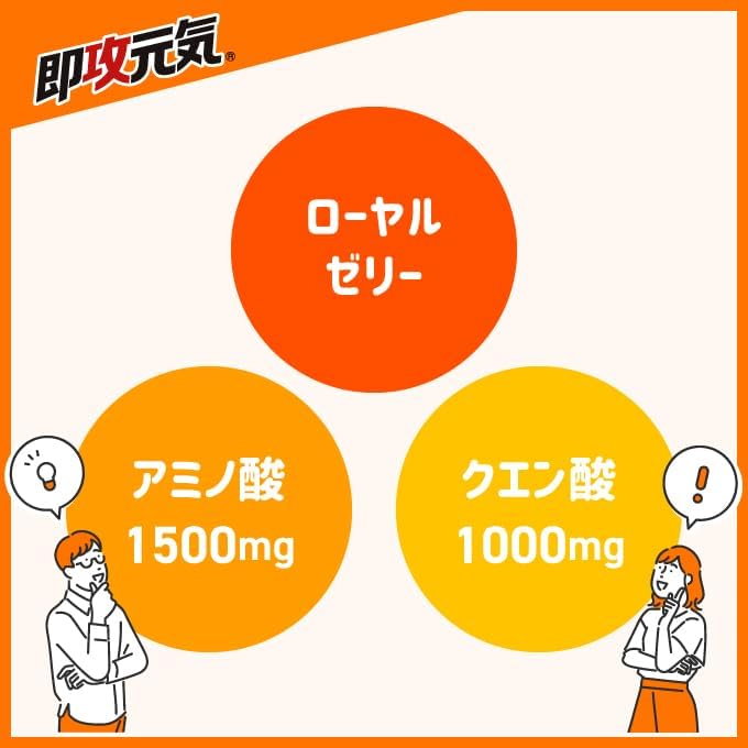 即攻元気ゼリー アミノ酸&ローヤルゼリー 180g×6個 明治 画像 4
