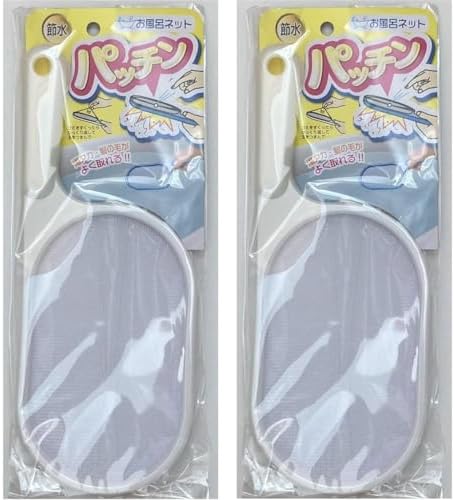 【 白色 2本セット 】パッチンお風呂ネット お風呂 湯舟 清潔 髪 髪の毛 垢 アカ よく取れる 網 ネット お風呂ネット スルガ パッチン
