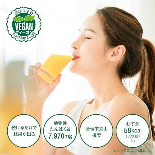 わたしのプロテインダイエット×完全置換 21食セット 1食 置き換えダイエットシェイク 低糖質 画像 4