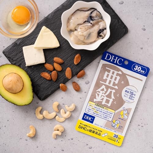 DHC 【90日分セット】亜鉛 30日分 (30粒)×3個セット 画像 2