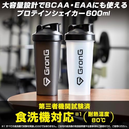 グロング プロテインシェイカー 食洗機対応 600ml シェイカー プロテイン シェーカー シェイカーボトル ブラック 画像 2