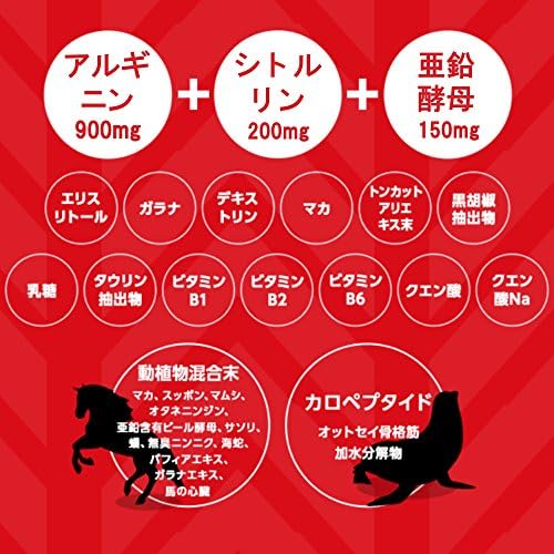 TENGA MEN'S CHARGE テンガ メンズチャージ【高純度エナジーゼリー飲料】 画像 4